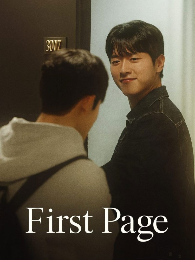 First Page (2025 Korean Drama)